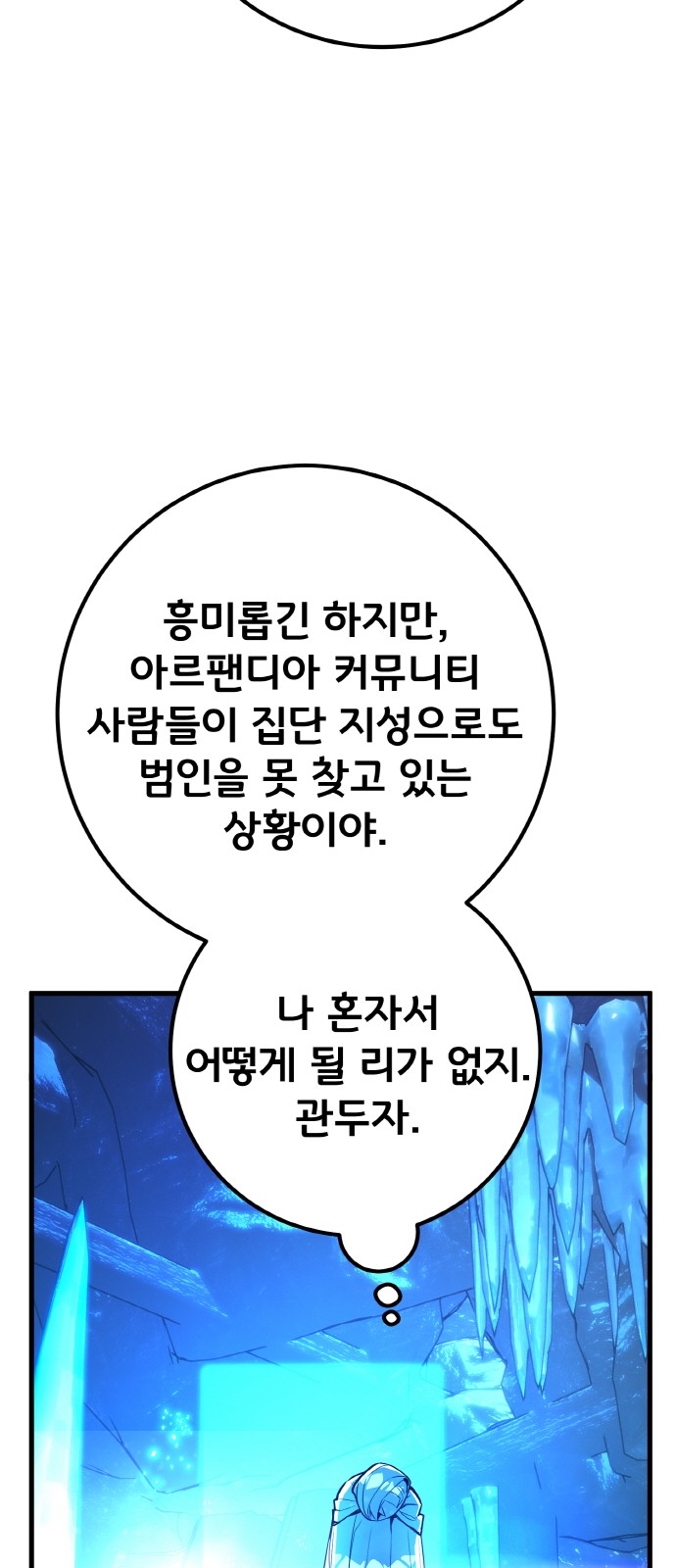 57 페이지