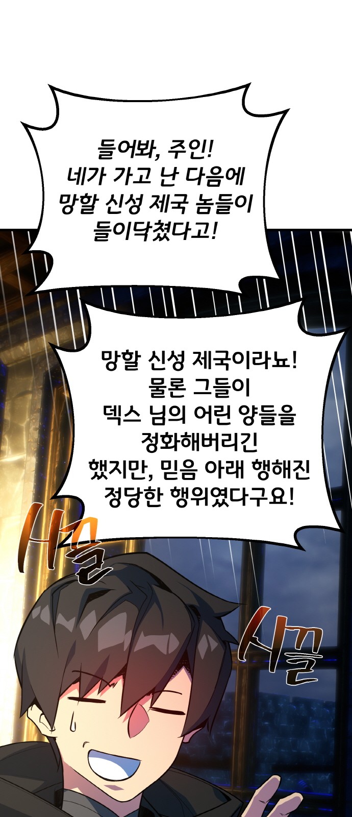 71 페이지