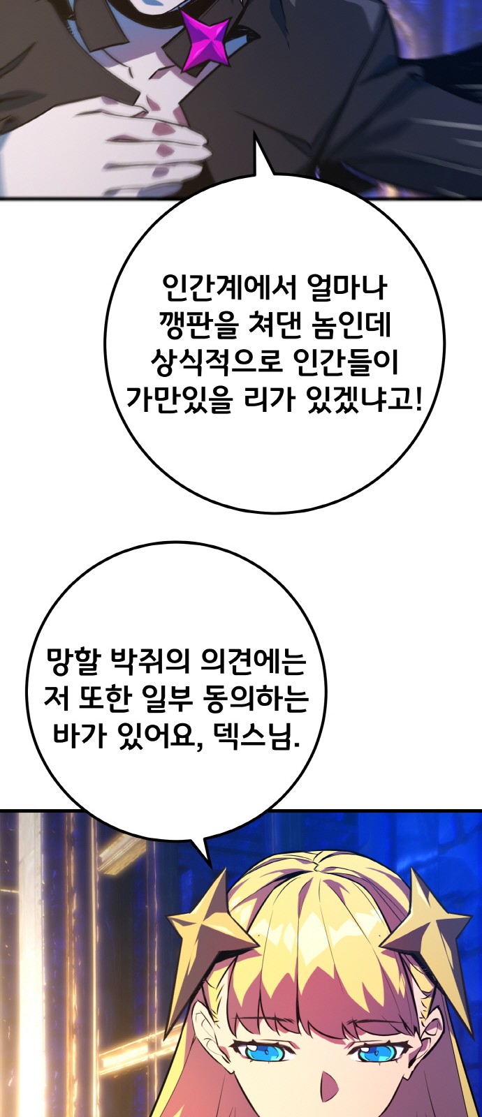 73 페이지