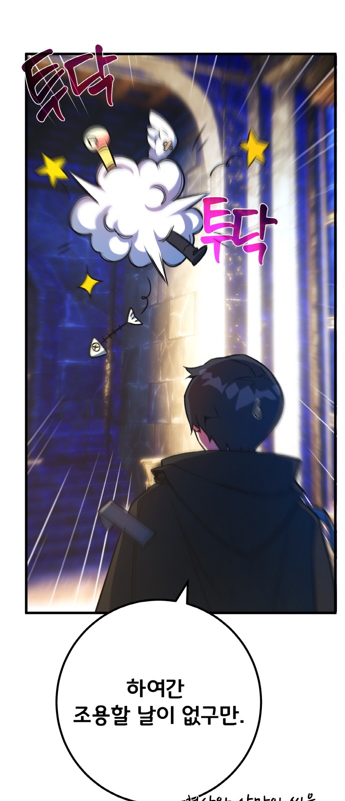 78 페이지