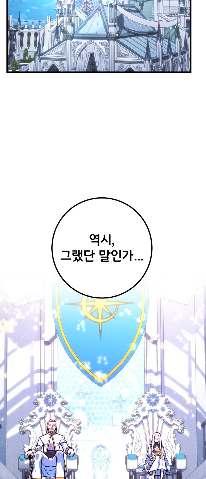 84 페이지