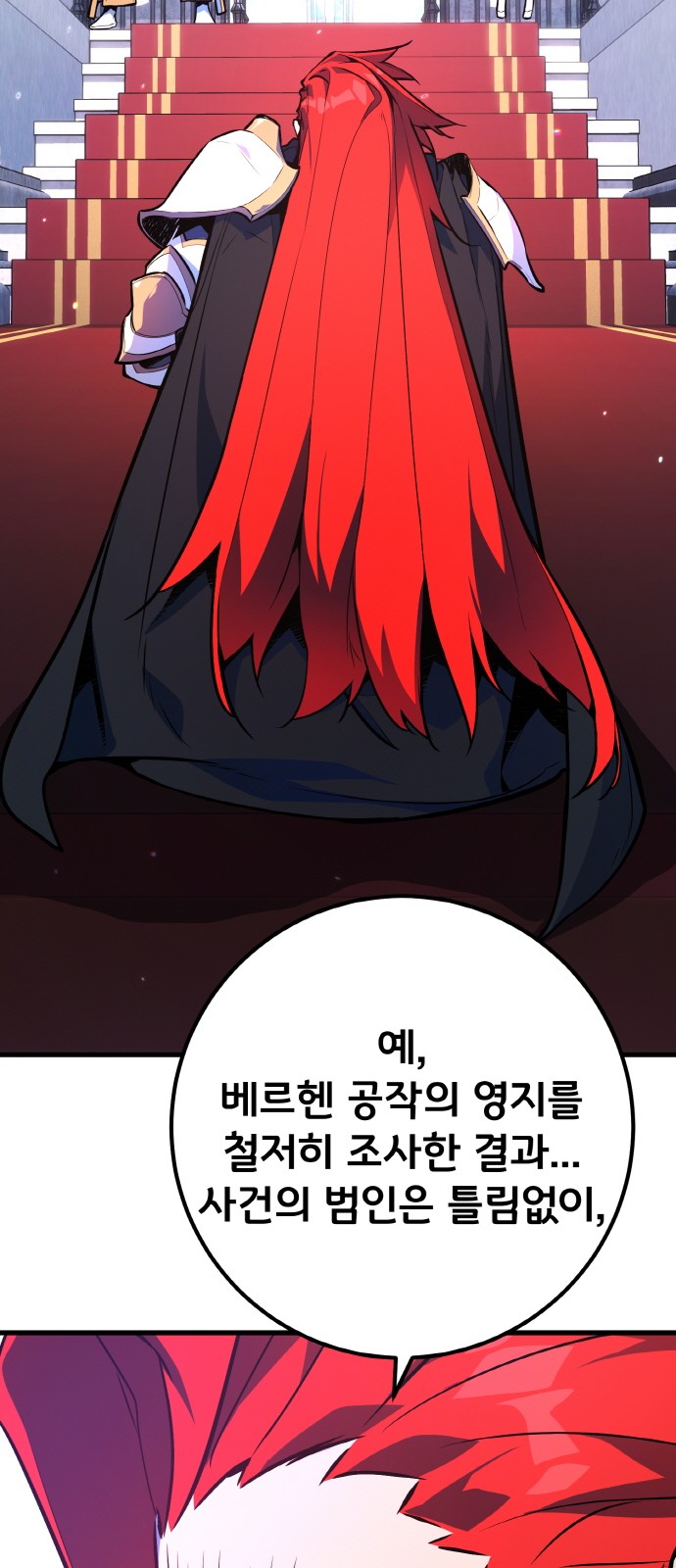 85 페이지
