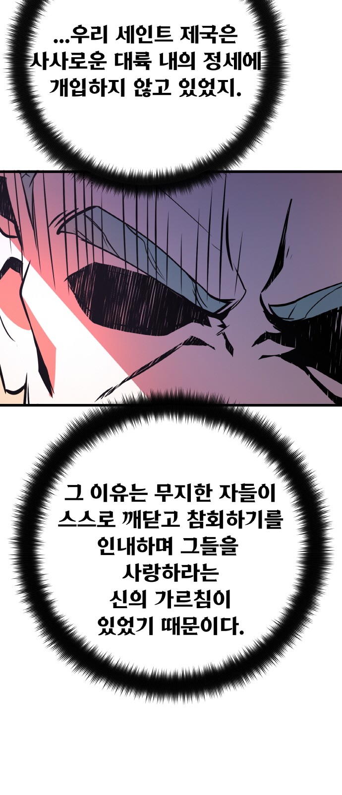 89 페이지
