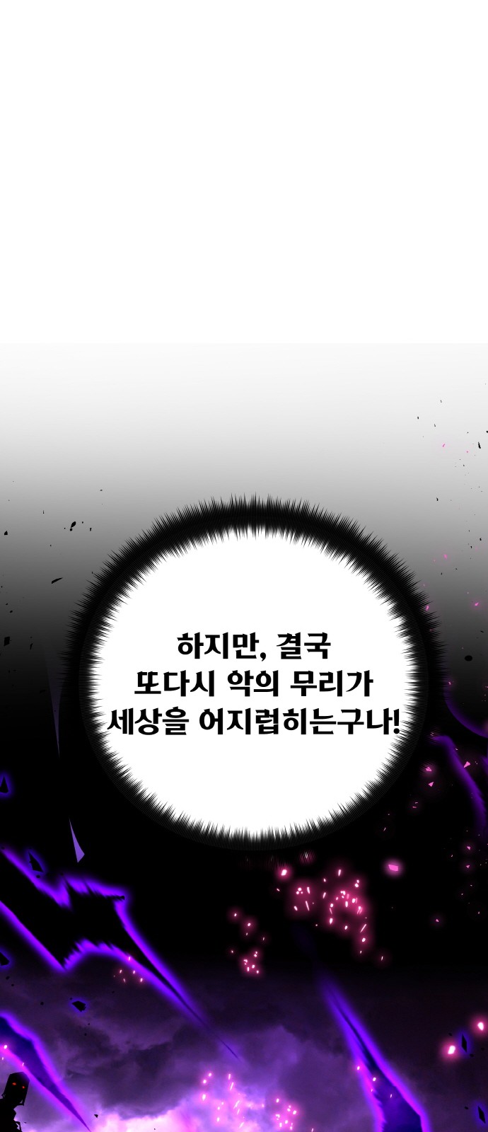 90 페이지
