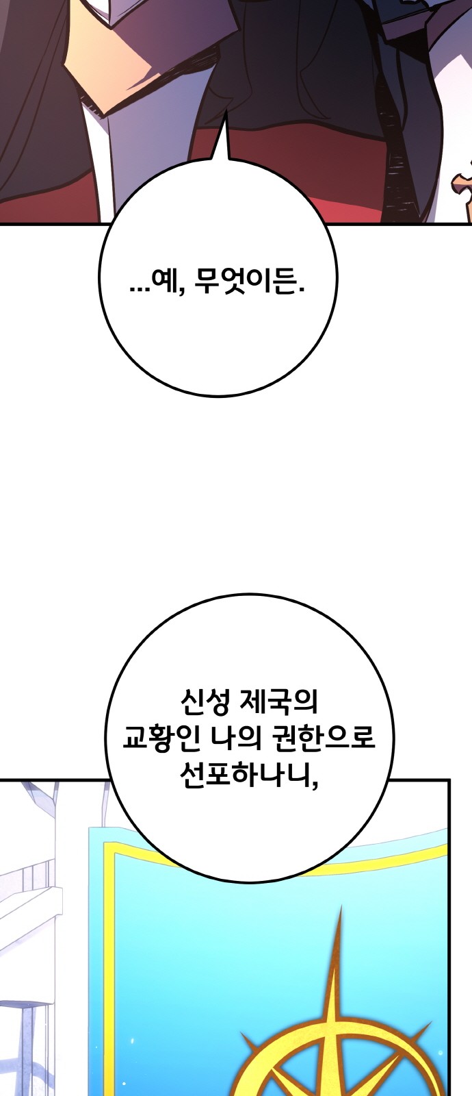 93 페이지