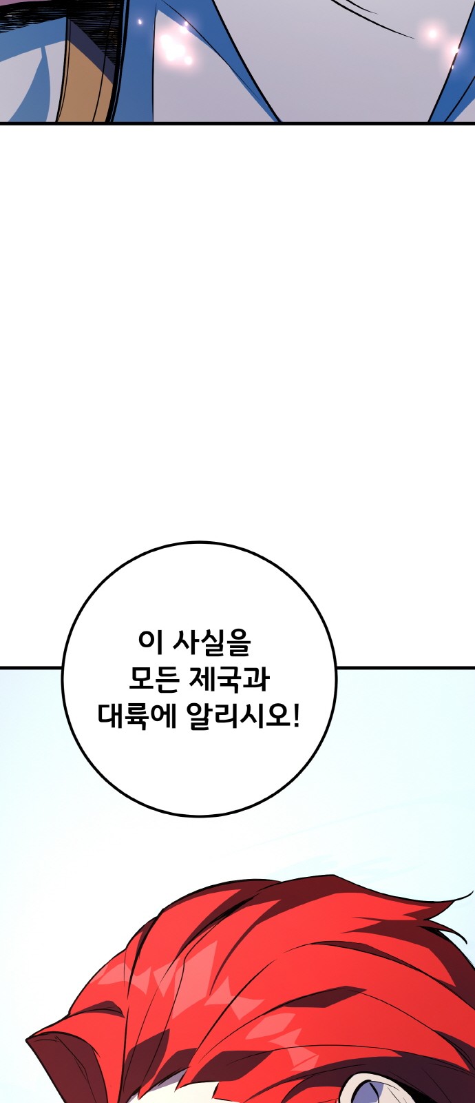 96 페이지