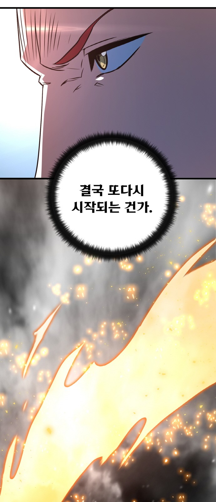 98 페이지