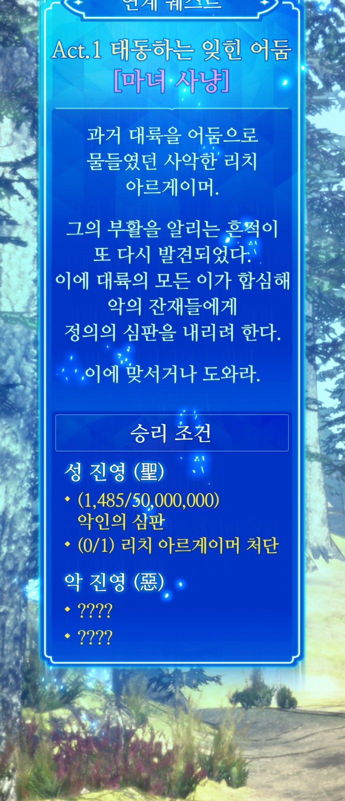 61 페이지