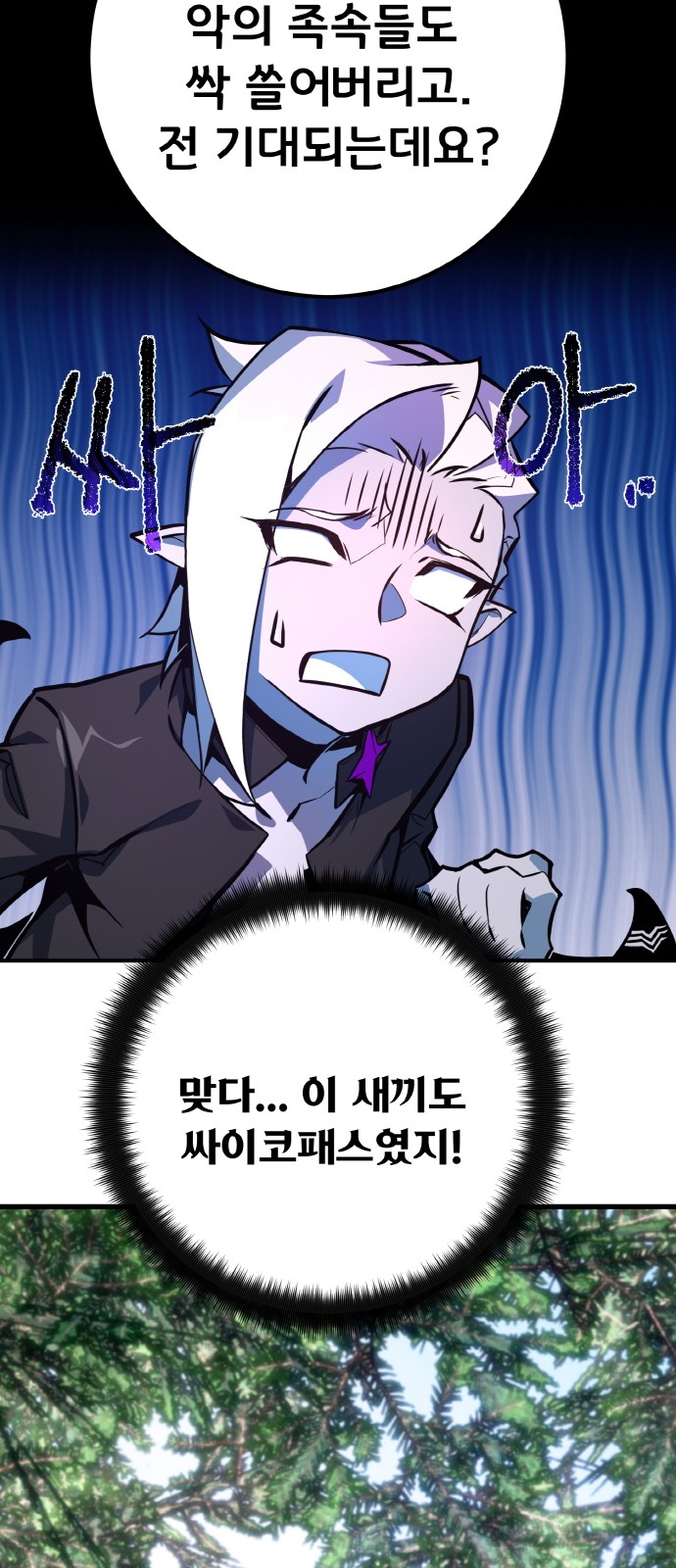 71 페이지