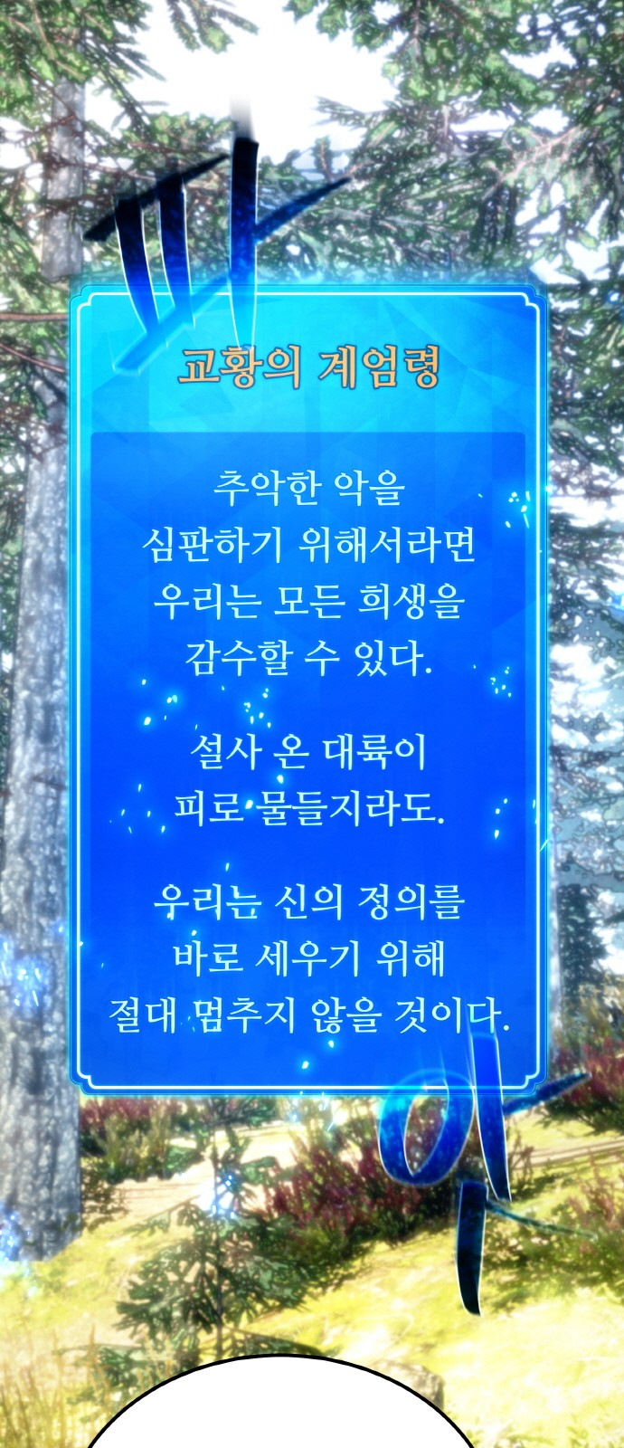 72 페이지