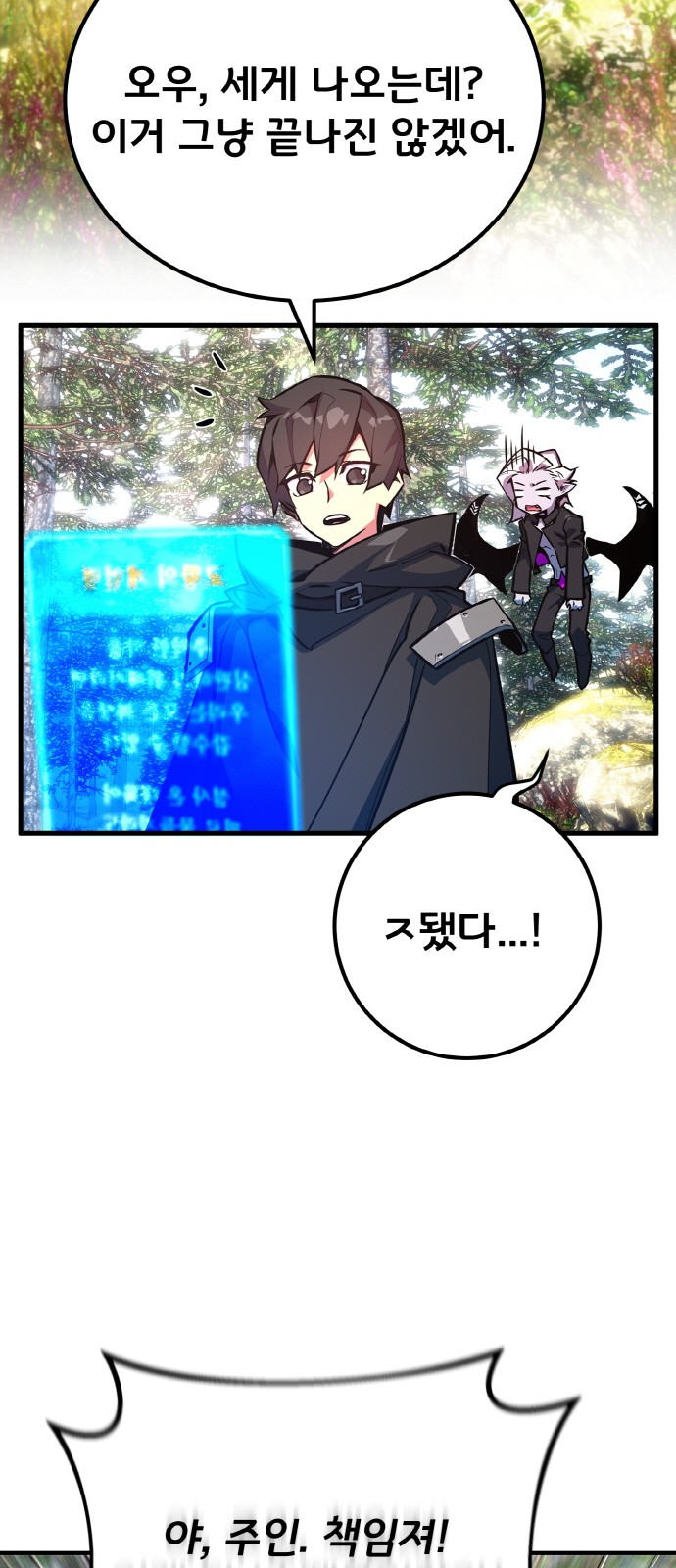73 페이지