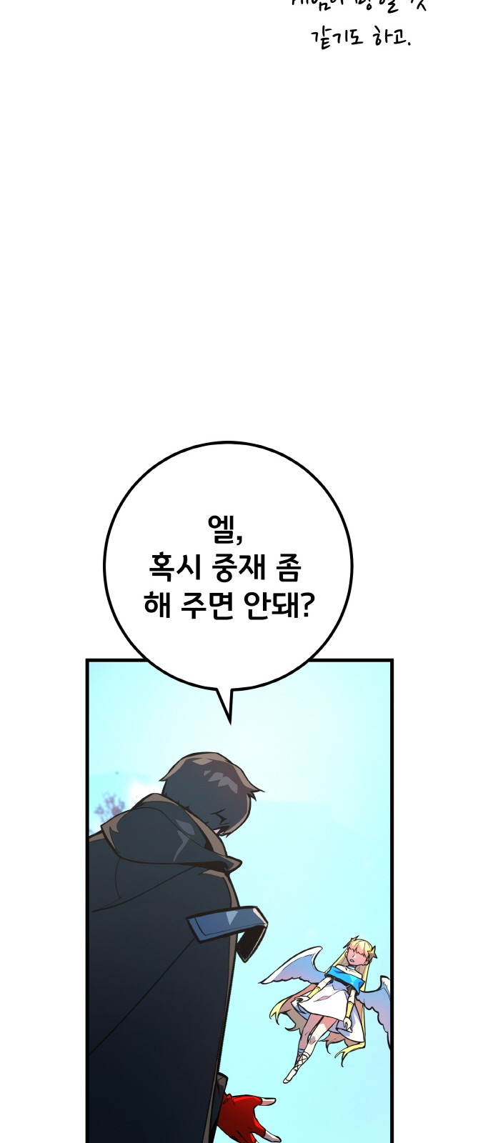 77 페이지