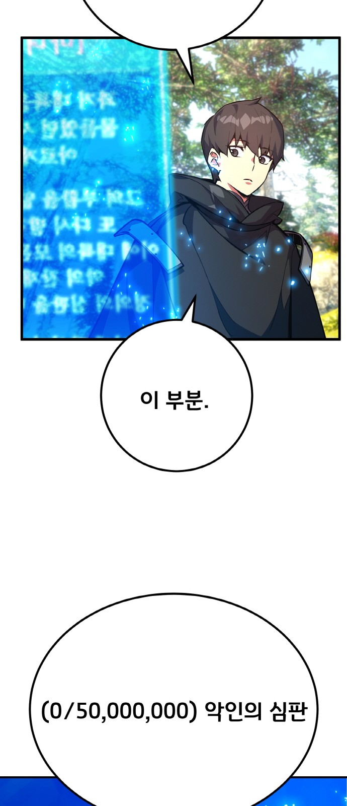 79 페이지