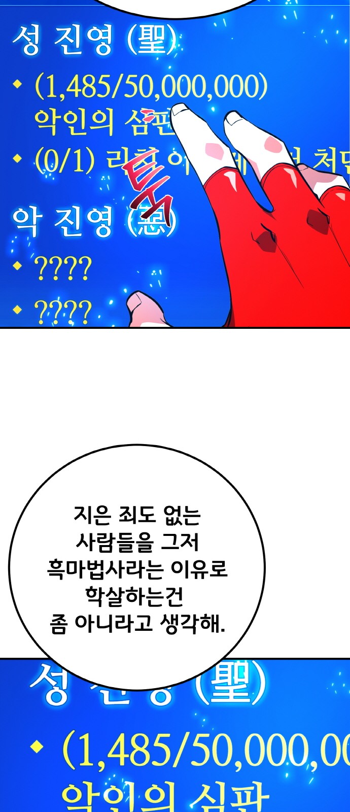 80 페이지