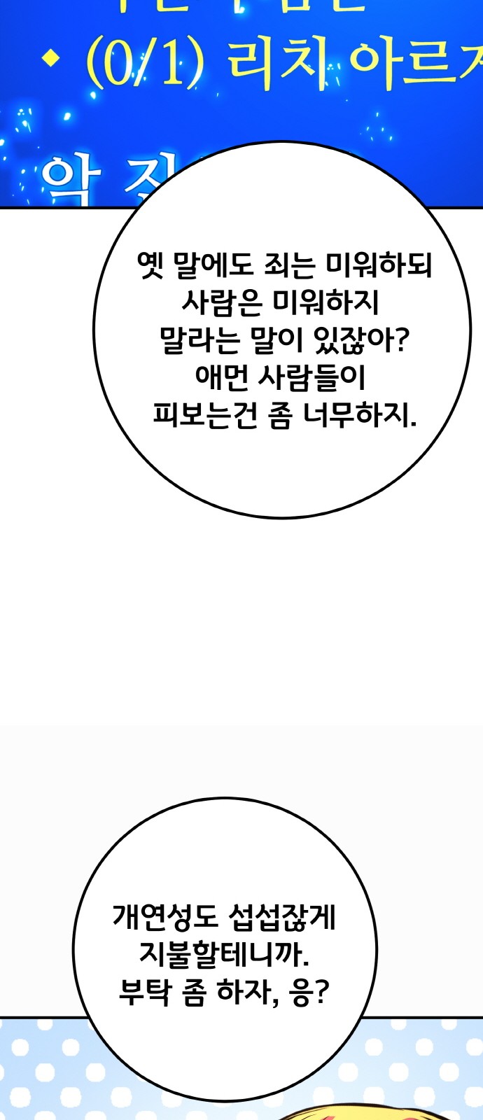 81 페이지
