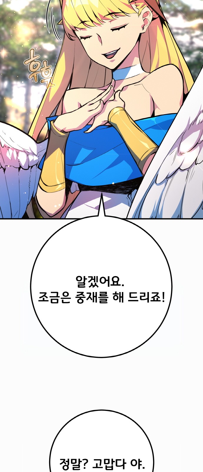 83 페이지