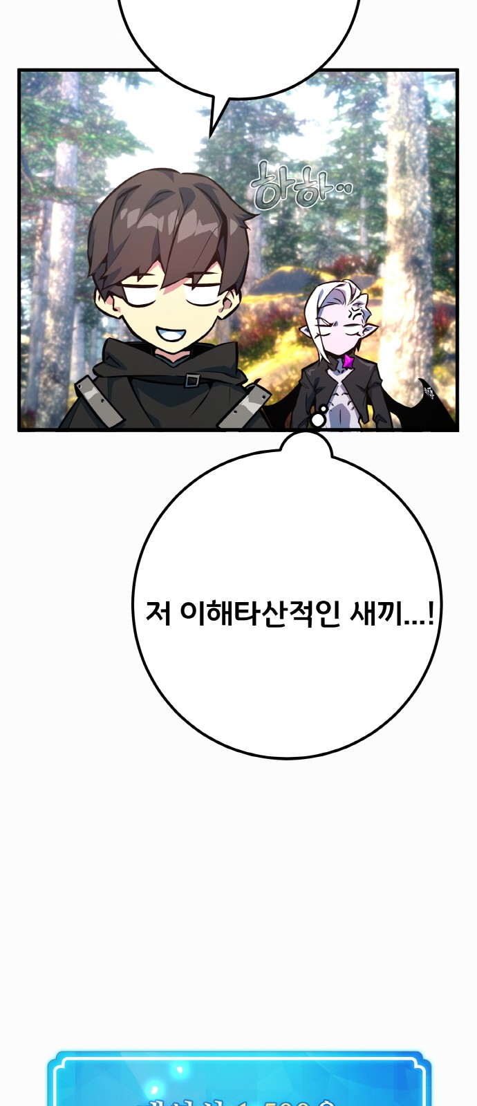 84 페이지