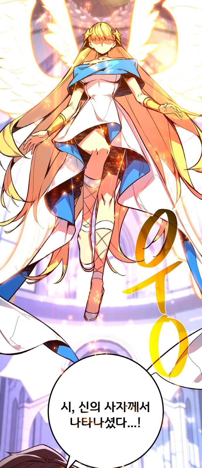88 페이지