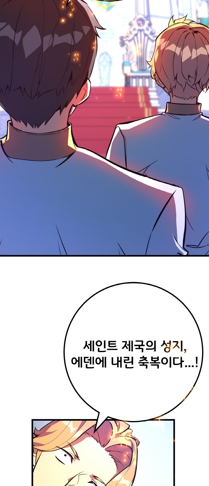 89 페이지