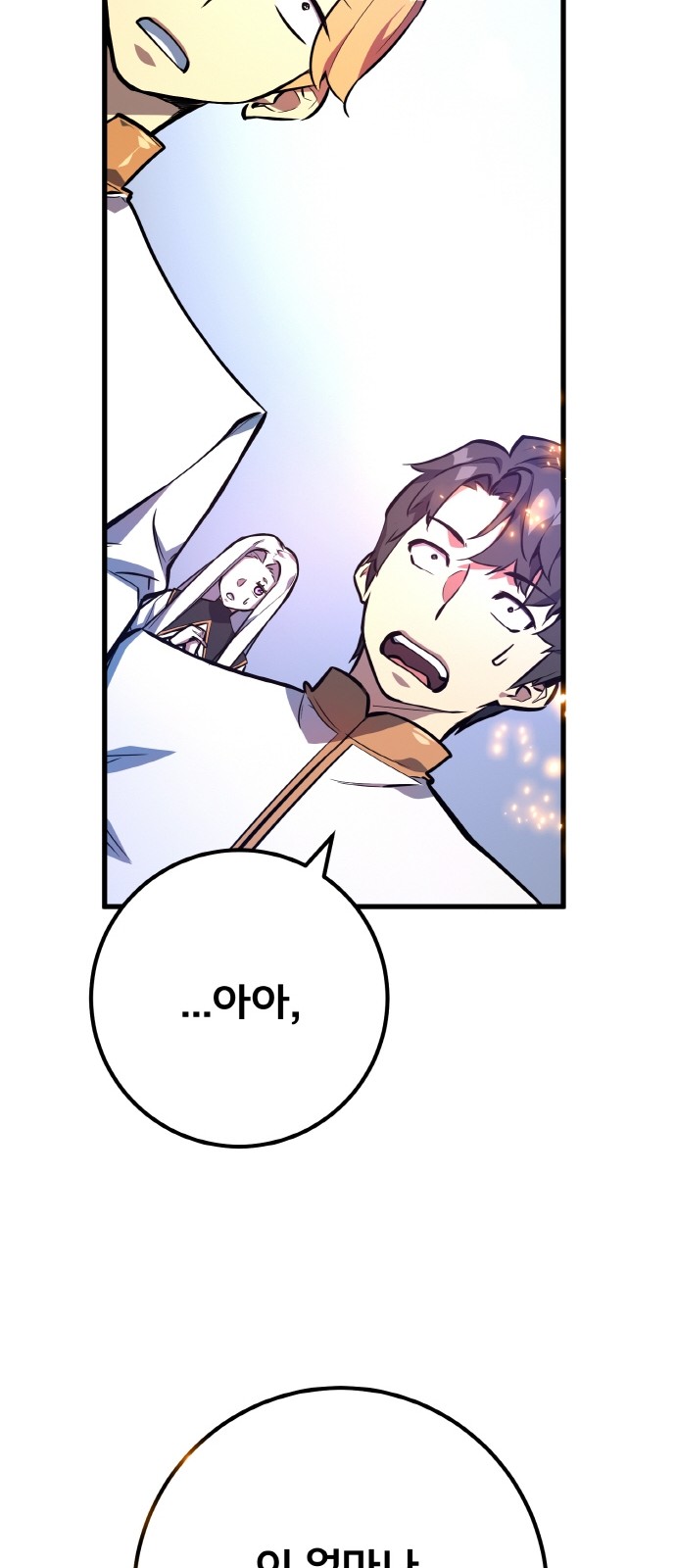 90 페이지