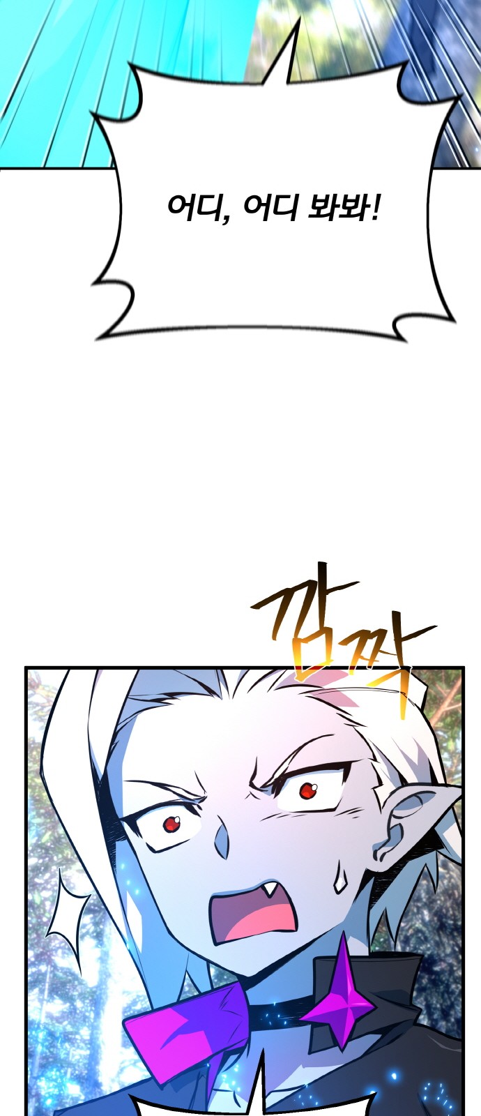 96 페이지