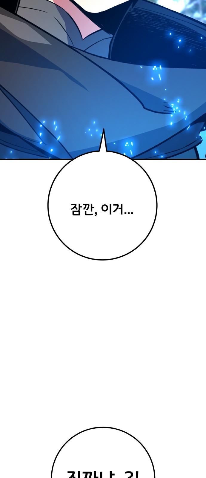 98 페이지