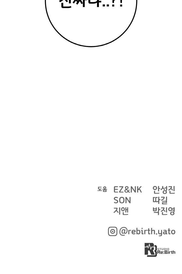 99 페이지