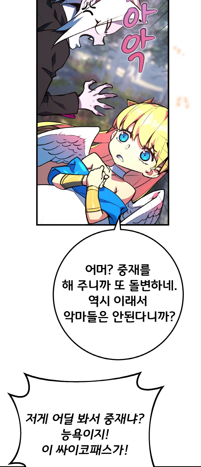 12 페이지