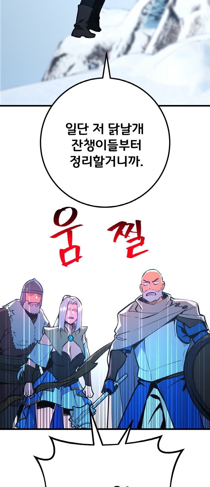 61 페이지