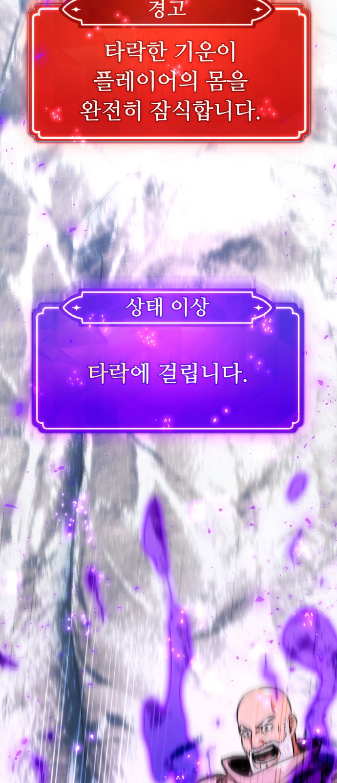 74 페이지