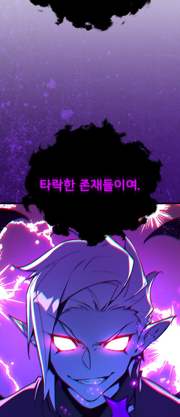 77 페이지