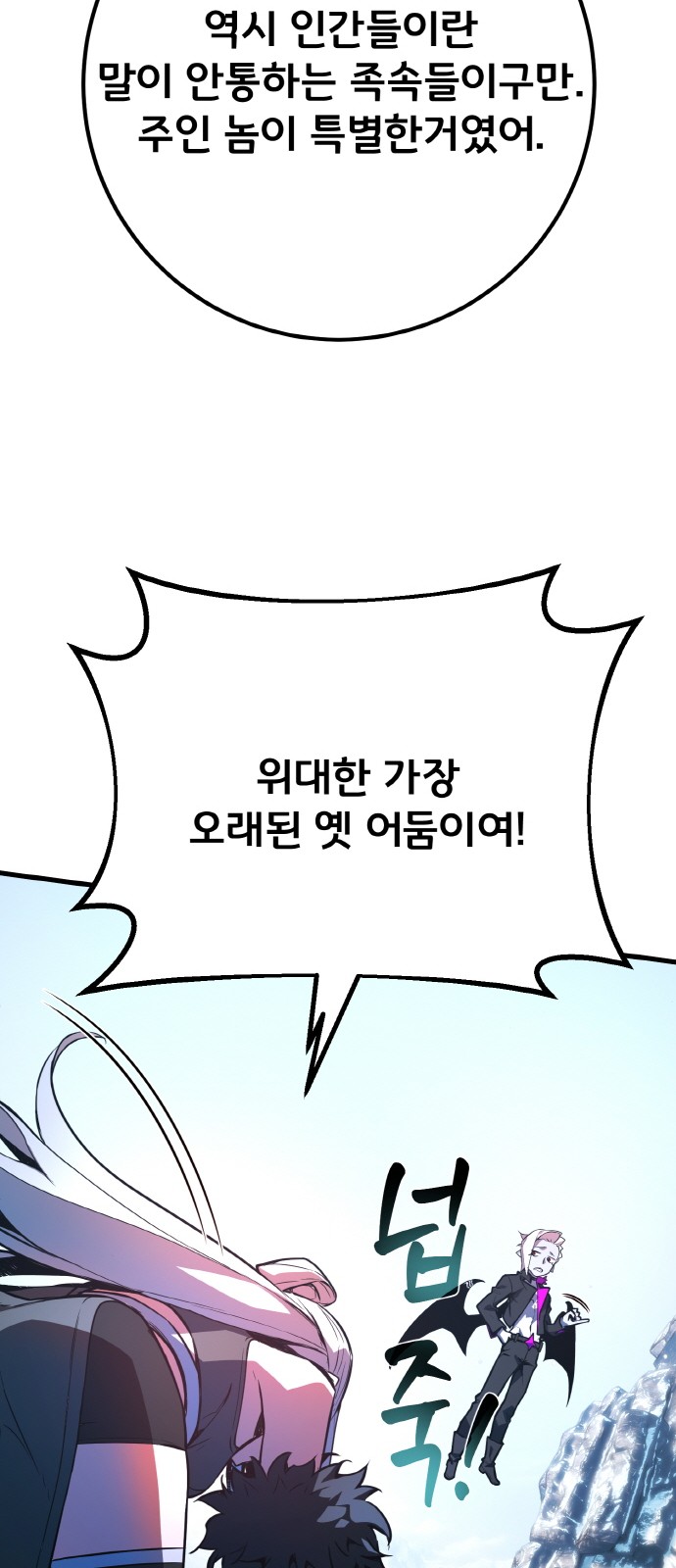 84 페이지
