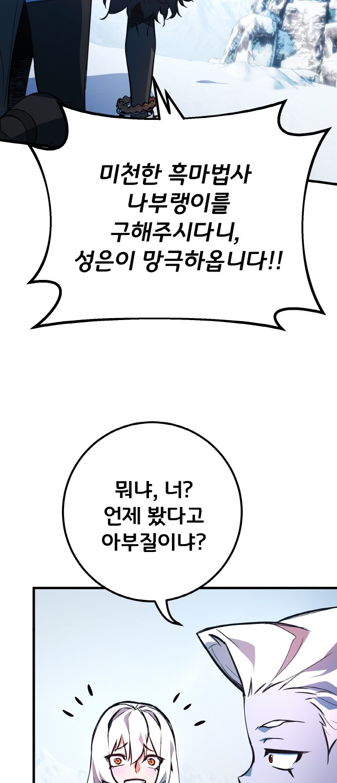 85 페이지