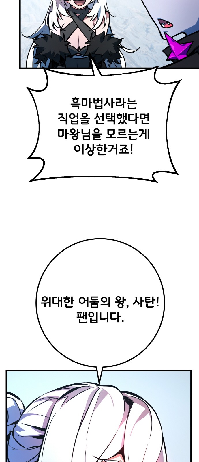 86 페이지