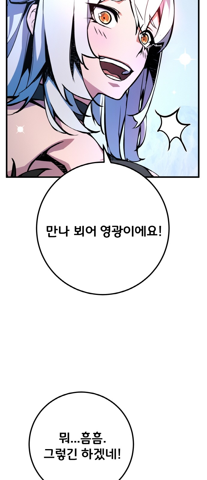 87 페이지