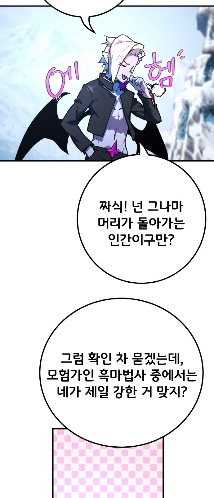 88 페이지