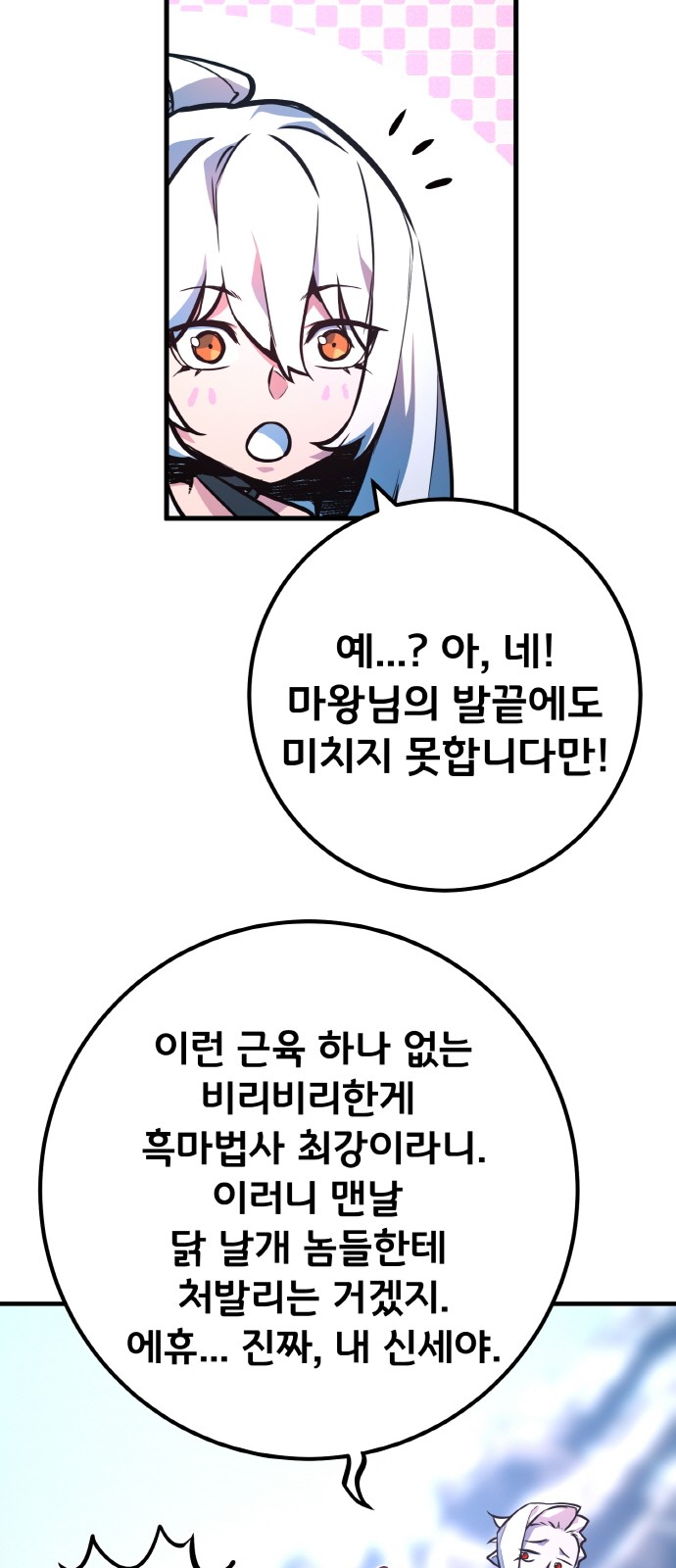 89 페이지
