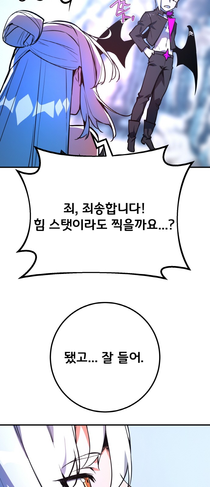 90 페이지