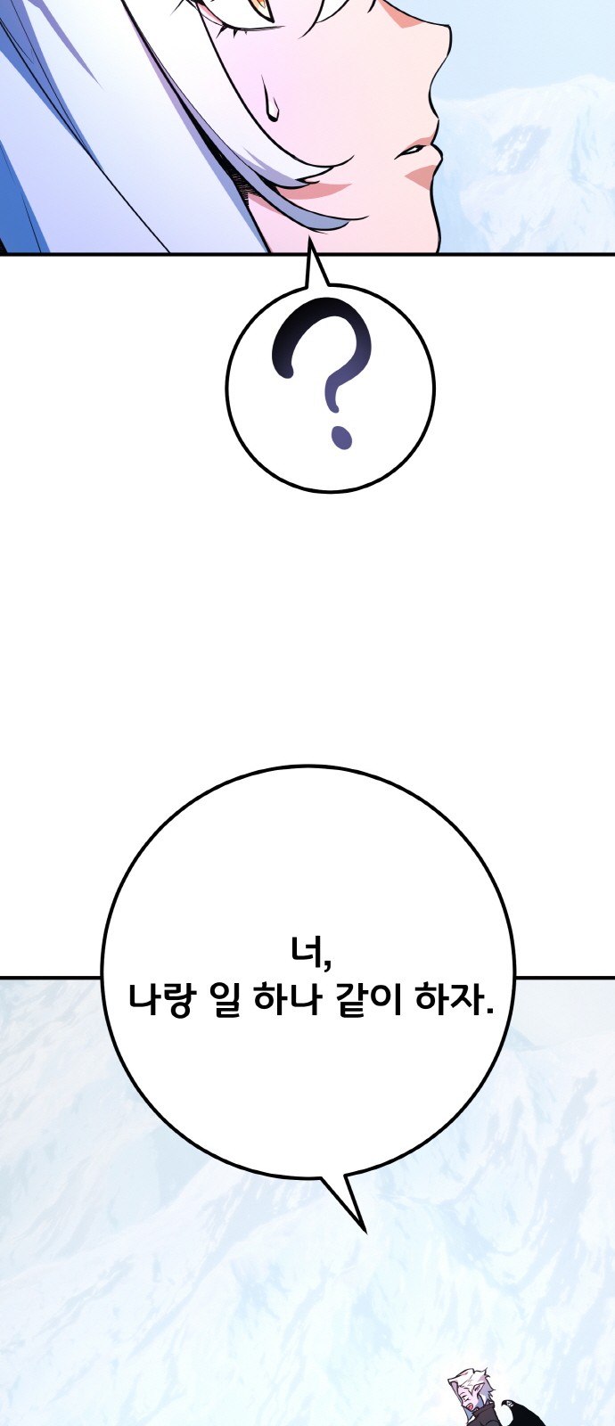 91 페이지
