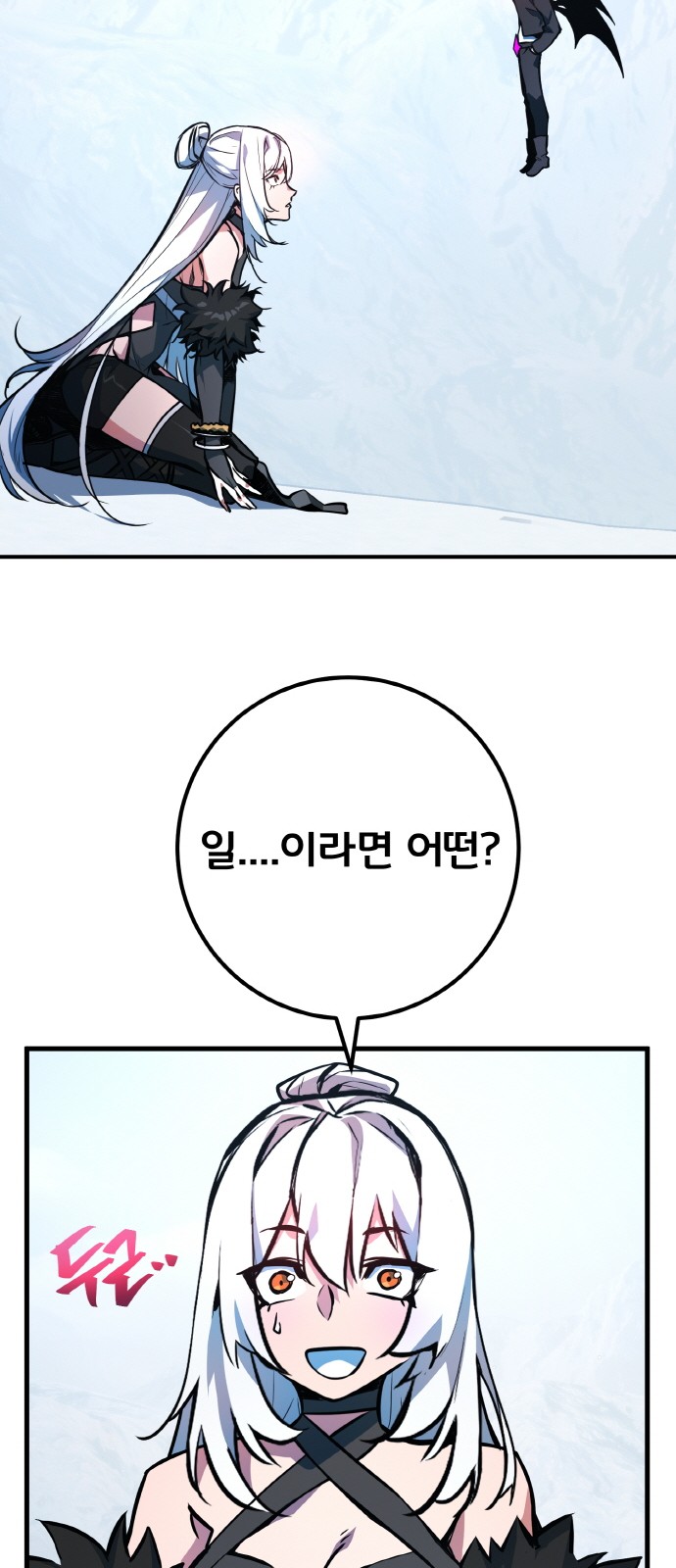 92 페이지
