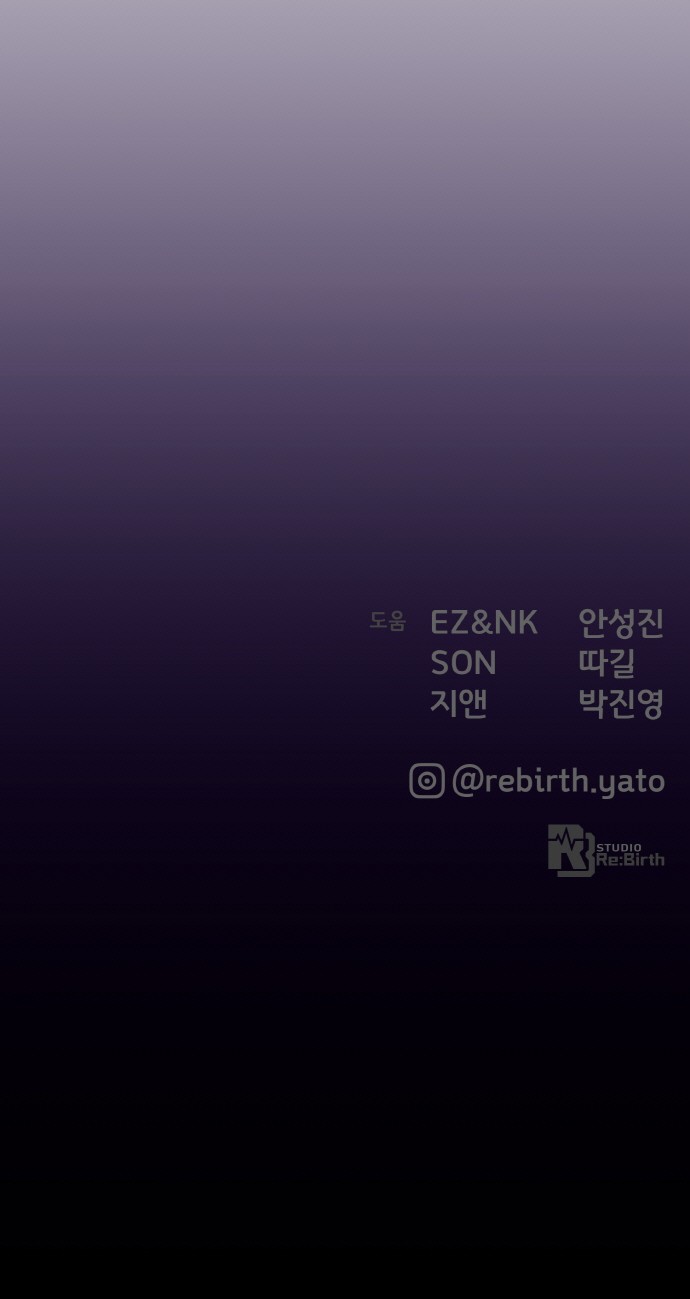 97 페이지