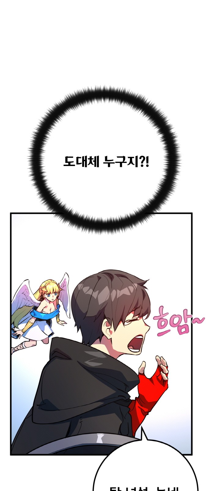 34 페이지