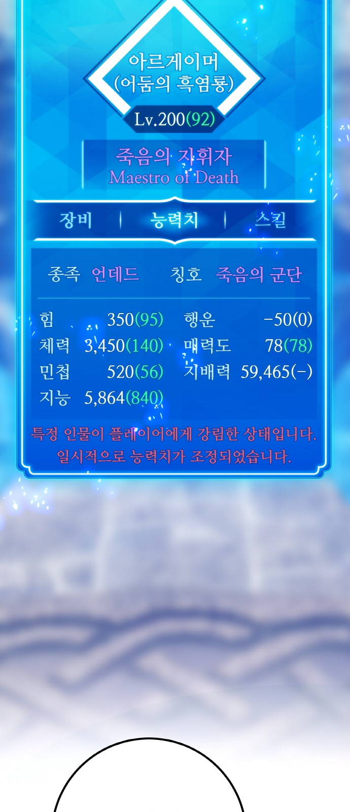 54 페이지