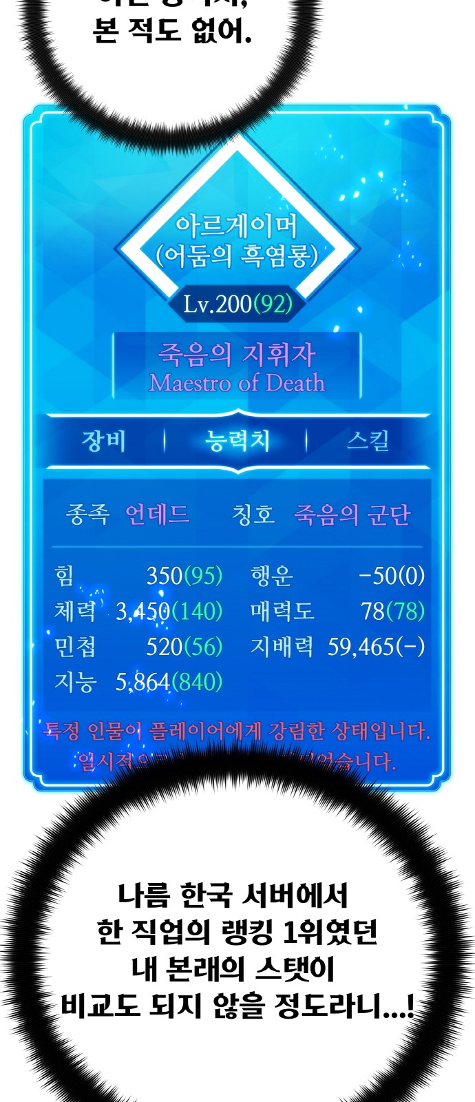 56 페이지