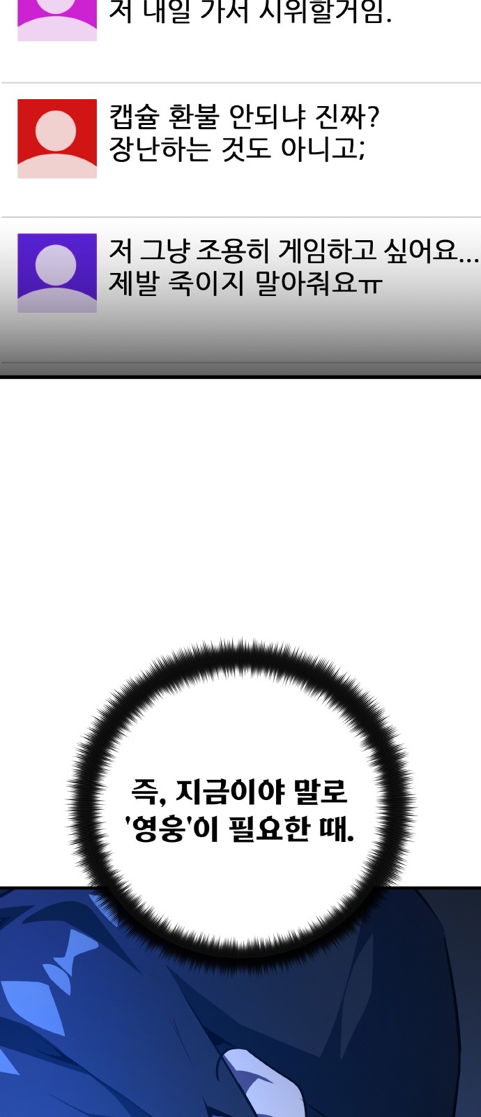 76 페이지