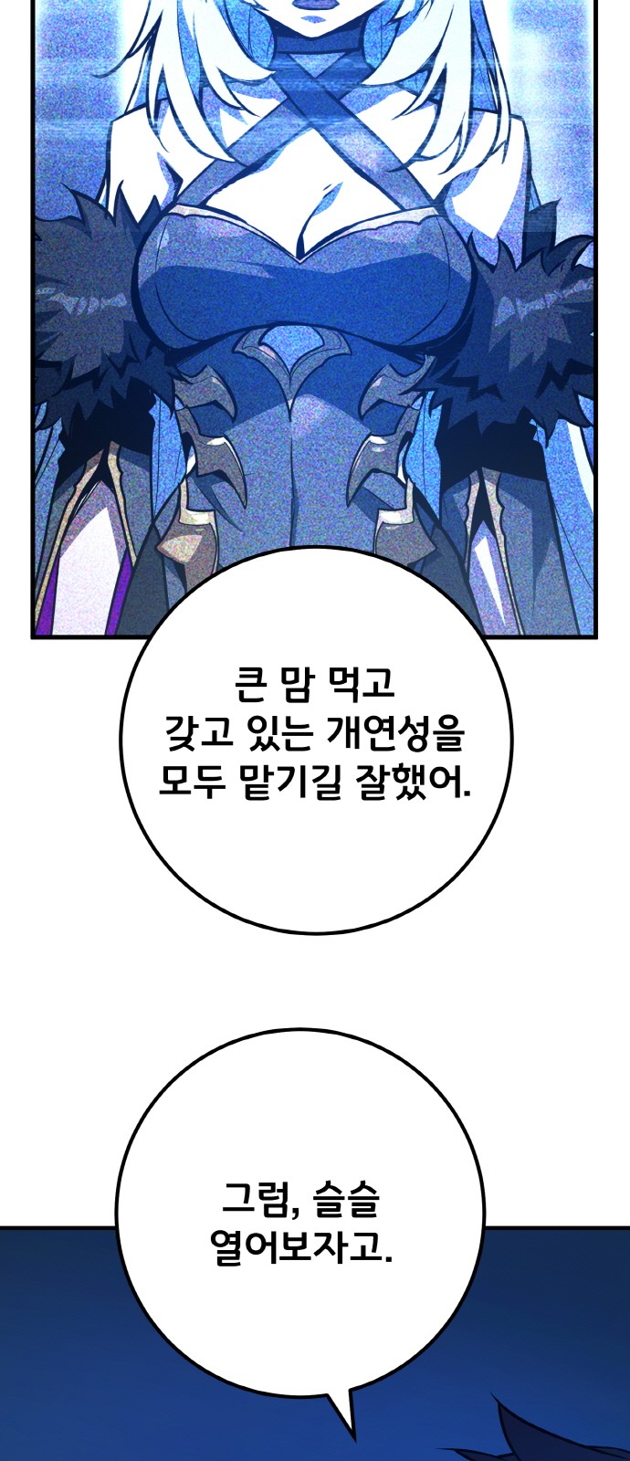 78 페이지
