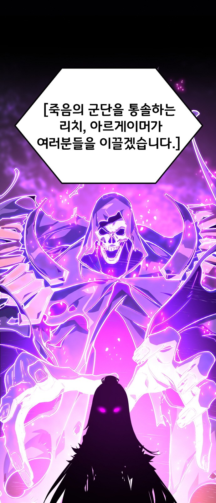 87 페이지