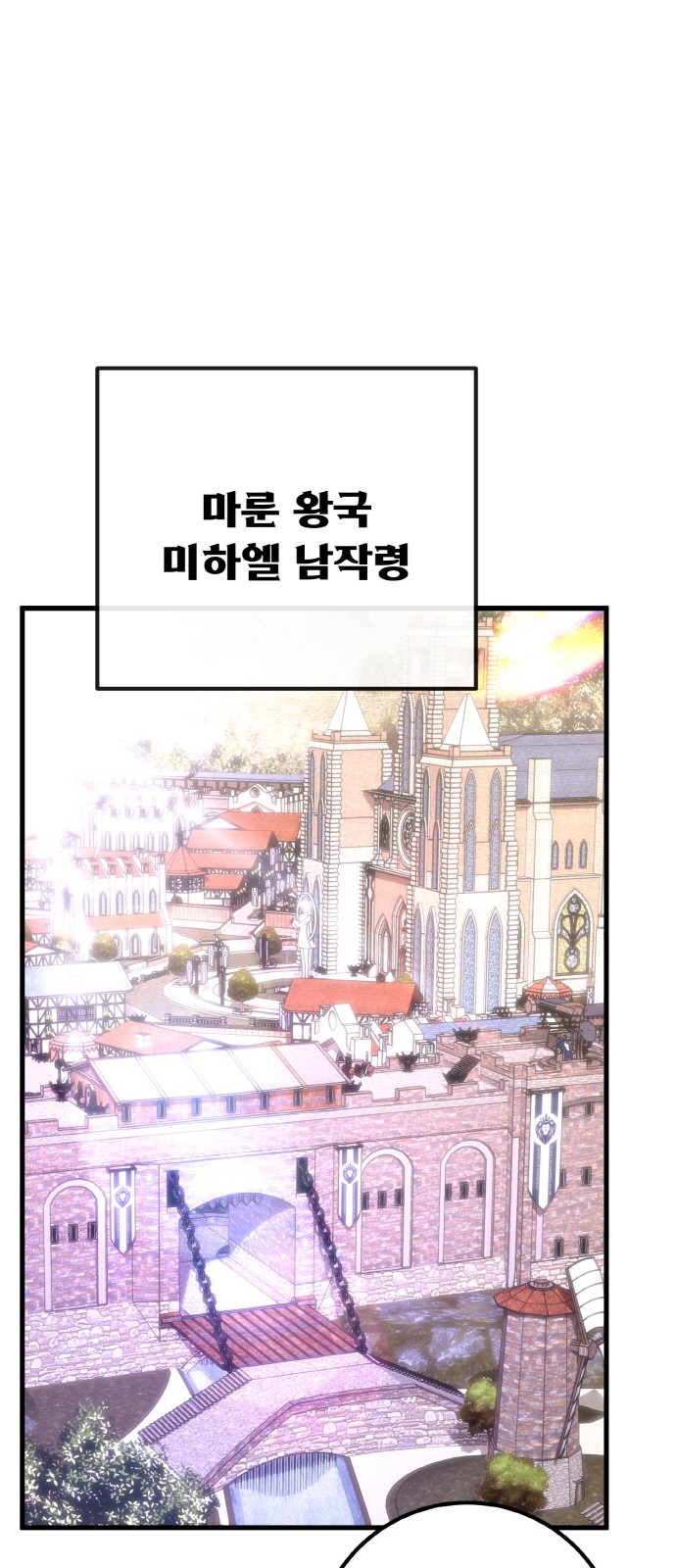 89 페이지