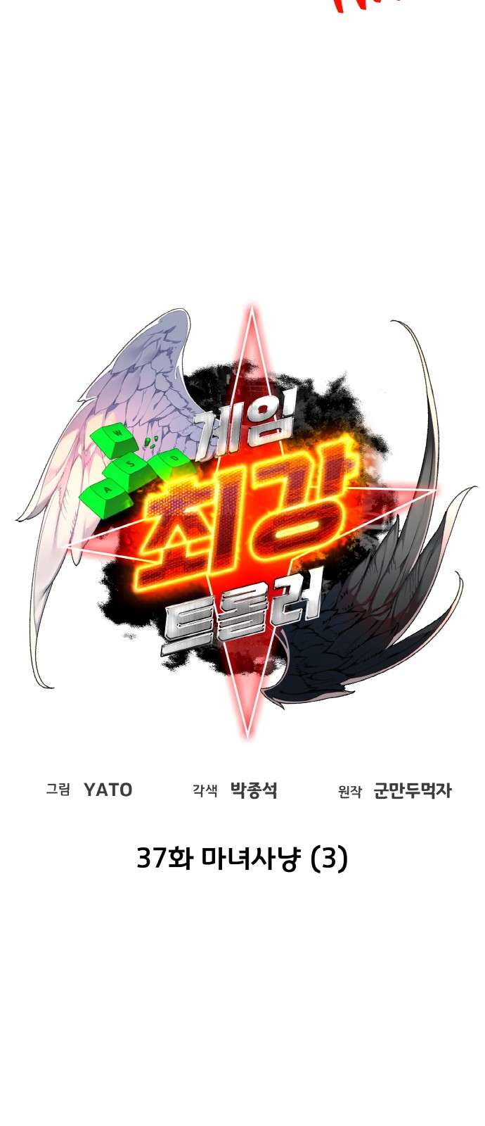 9 페이지