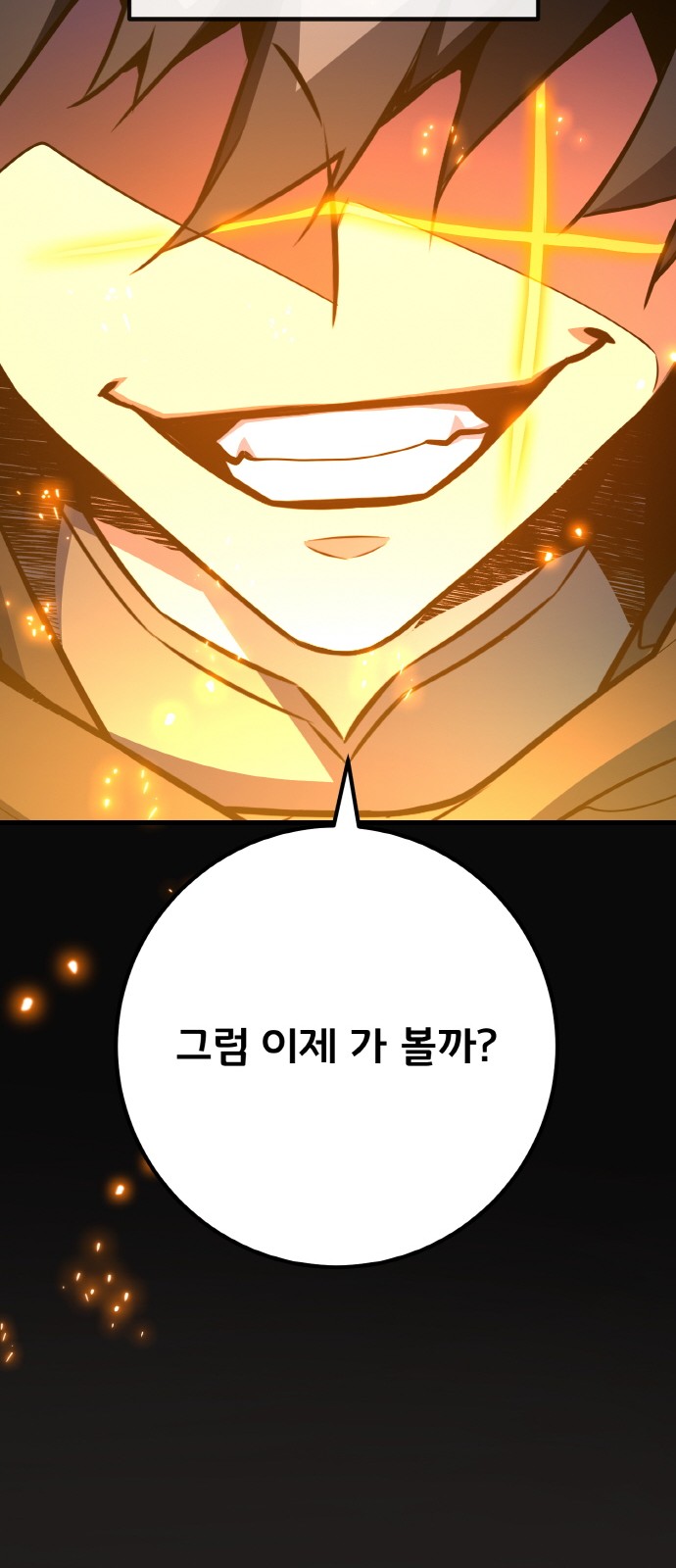 101 페이지